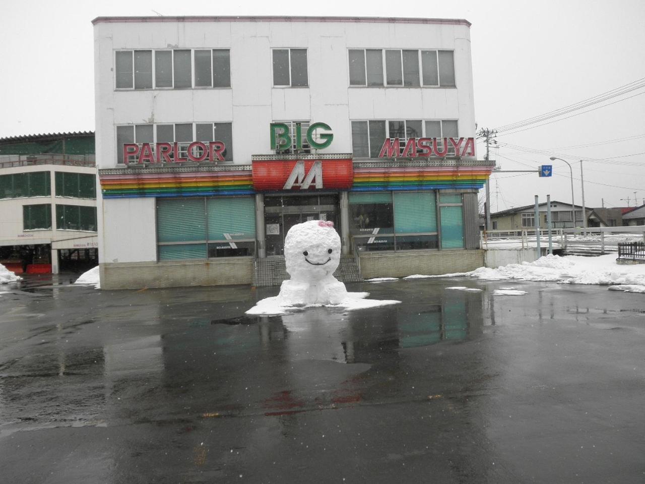 Abashiri Ryuhyou No Oka Guesthouse Екстер'єр фото