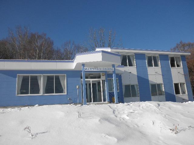 Abashiri Ryuhyou No Oka Guesthouse Екстер'єр фото